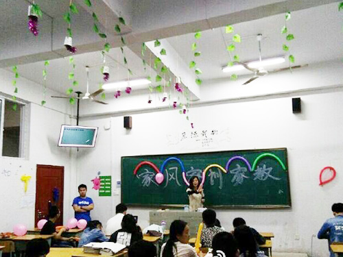 家風、家訓、家教