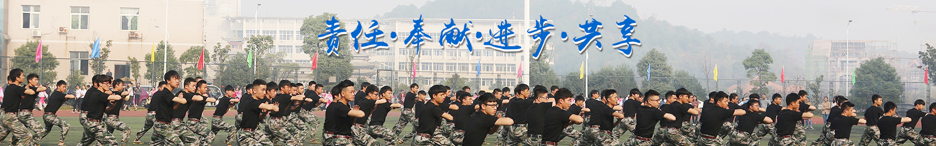 岳陽市江南通信職業技術學校有限公司—官網 岳陽市江南通信職業技術學校有限公司—官網