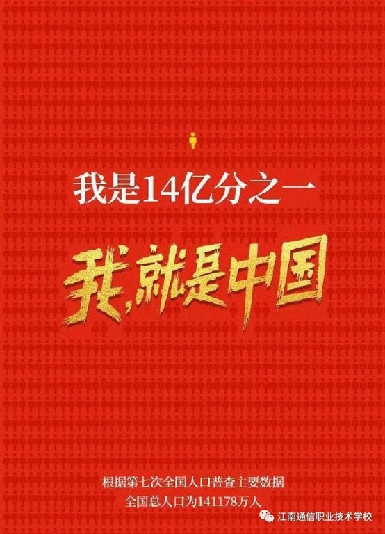 岳陽市江南通信職業技術學校,岳陽江南學校,岳陽江南通信學校,岳陽職業學校