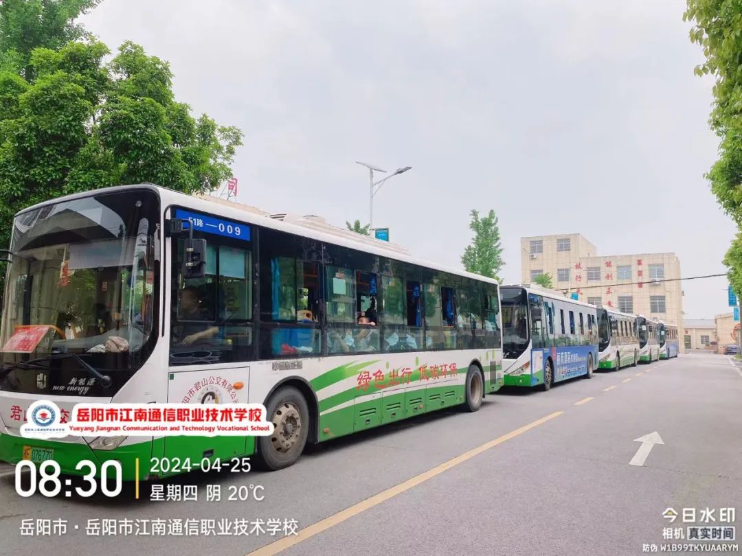 岳陽市江南通信職業技術學校有限公司,岳陽江南學校,岳陽江南通信學校,岳陽職業學校 岳陽市江南通信職業技術學校有限公司,岳陽江南學校,岳陽江南通信學校,岳陽職業學校