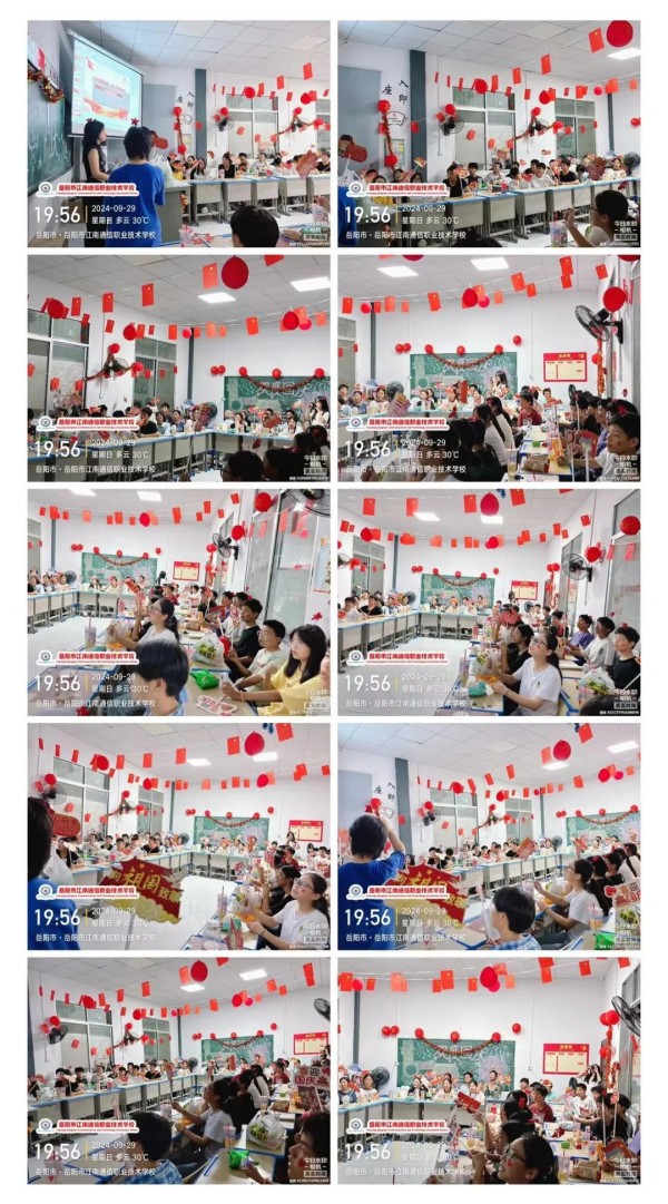 岳陽市江南通信職業技術學校有限公司,岳陽江南學校,岳陽江南通信學校,岳陽職業學校