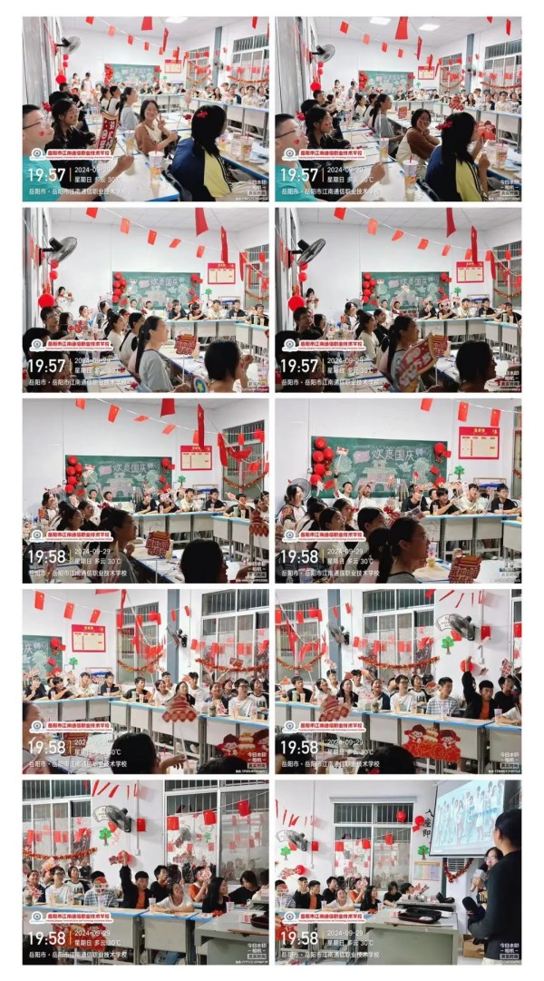 岳陽市江南通信職業技術學校有限公司,岳陽江南學校,岳陽江南通信學校,岳陽職業學校