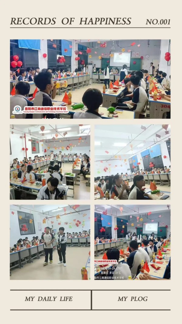 岳陽市江南通信職業技術學校有限公司,岳陽江南學校,岳陽江南通信學校,岳陽職業學校