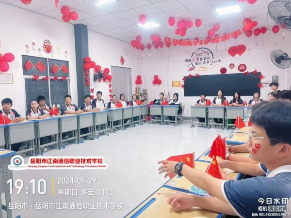 岳陽市江南通信職業技術學校有限公司,岳陽江南學校,岳陽江南通信學校,岳陽職業學校