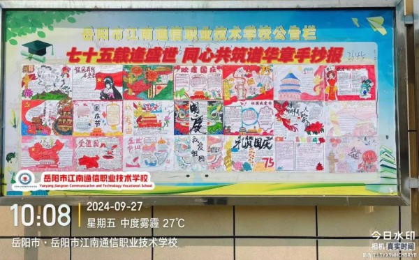 岳陽市江南通信職業技術學校有限公司,岳陽江南學校,岳陽江南通信學校,岳陽職業學校