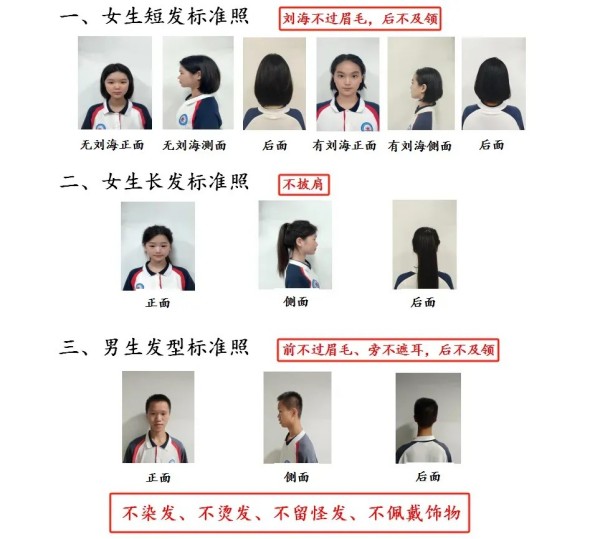 岳陽市江南通信職業技術學校有限公司,岳陽江南學校,岳陽江南通信學校,岳陽職業學校