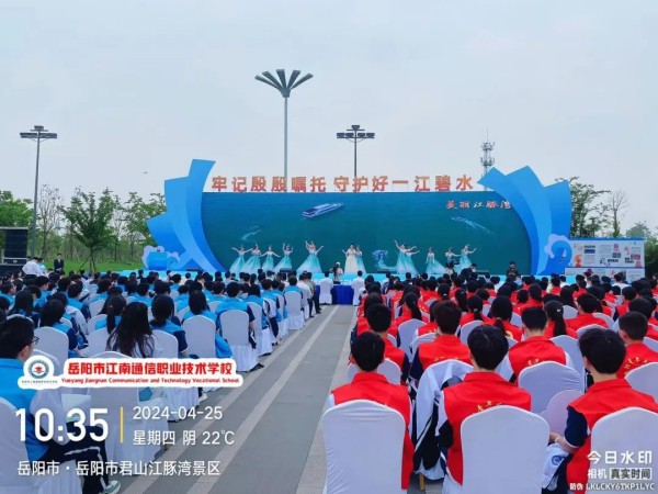 岳陽市江南通信職業技術學校有限公司,岳陽江南學校,岳陽江南通信學校,岳陽職業學校