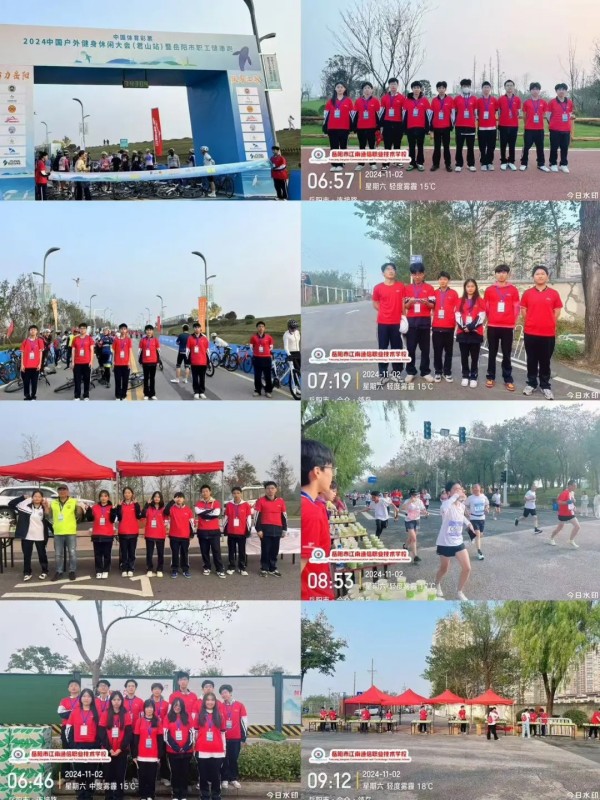 岳陽市江南通信職業技術學校有限公司,岳陽江南學校,岳陽江南通信學校,岳陽職業學校