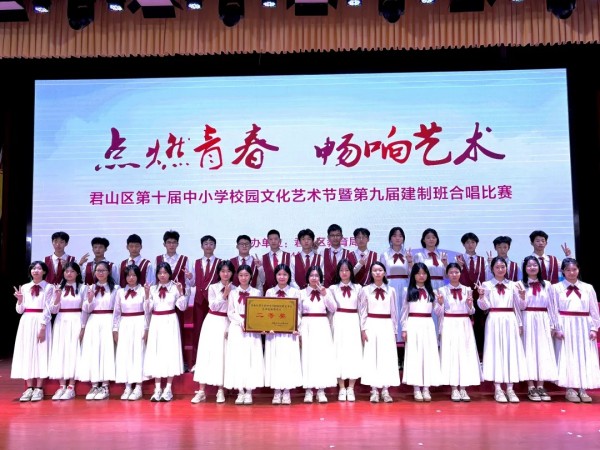 岳陽市江南通信職業技術學校有限公司,岳陽江南學校,岳陽江南通信學校,岳陽職業學校