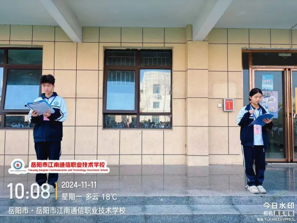 岳陽市江南通信職業技術學校有限公司,岳陽江南學校,岳陽江南通信學校,岳陽職業學校