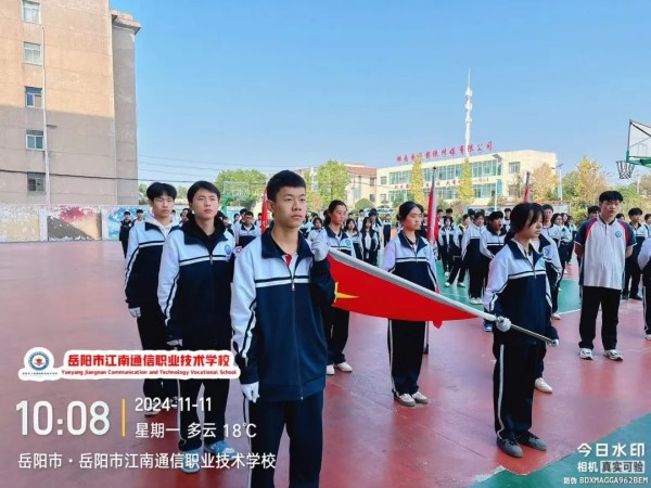 岳陽市江南通信職業技術學校有限公司,岳陽江南學校,岳陽江南通信學校,岳陽職業學校