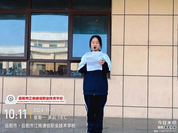 岳陽市江南通信職業技術學校有限公司,岳陽江南學校,岳陽江南通信學校,岳陽職業學校