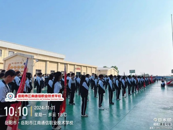 岳陽市江南通信職業技術學校有限公司,岳陽江南學校,岳陽江南通信學校,岳陽職業學校