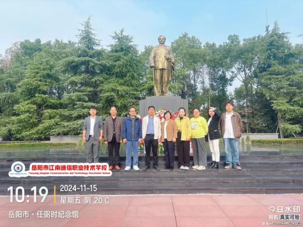 岳陽市江南通信職業技術學校有限公司,岳陽江南學校,岳陽江南通信學校,岳陽職業學校