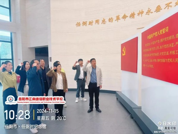 岳陽市江南通信職業技術學校有限公司,岳陽江南學校,岳陽江南通信學校,岳陽職業學校