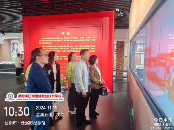 岳陽市江南通信職業技術學校有限公司,岳陽江南學校,岳陽江南通信學校,岳陽職業學校