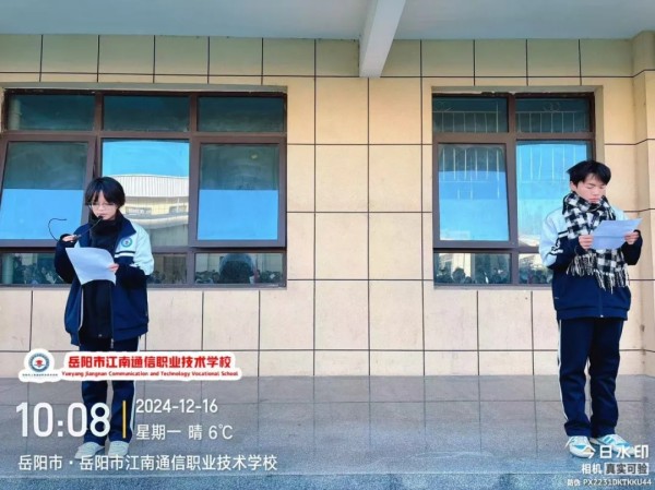 岳陽市江南通信職業技術學校有限公司,岳陽江南學校,岳陽江南通信學校,岳陽職業學校