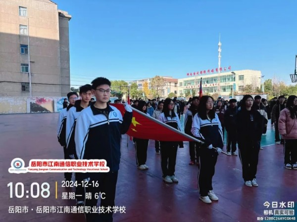 岳陽市江南通信職業技術學校有限公司,岳陽江南學校,岳陽江南通信學校,岳陽職業學校