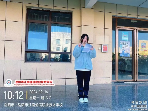 岳陽市江南通信職業技術學校有限公司,岳陽江南學校,岳陽江南通信學校,岳陽職業學校