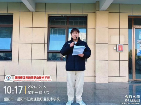 岳陽市江南通信職業技術學校有限公司,岳陽江南學校,岳陽江南通信學校,岳陽職業學校