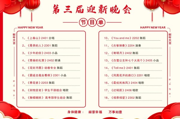 岳陽市江南通信職業技術學校有限公司,岳陽江南學校,岳陽江南通信學校,岳陽職業學校