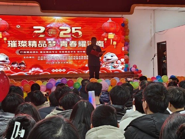 岳陽市江南通信職業技術學校有限公司,岳陽江南學校,岳陽江南通信學校,岳陽職業學校