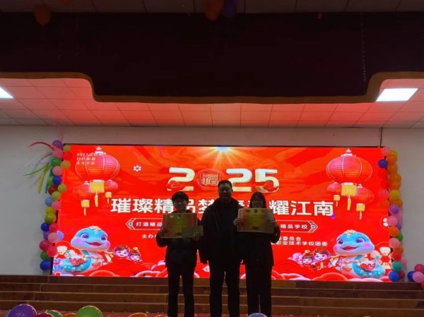 岳陽市江南通信職業技術學校有限公司,岳陽江南學校,岳陽江南通信學校,岳陽職業學校