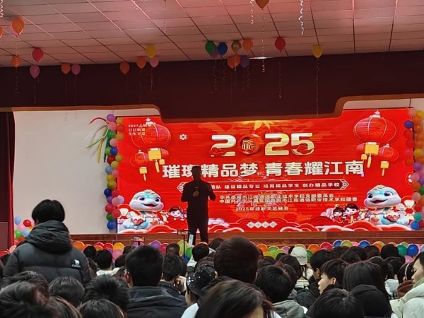 岳陽市江南通信職業技術學校有限公司,岳陽江南學校,岳陽江南通信學校,岳陽職業學校