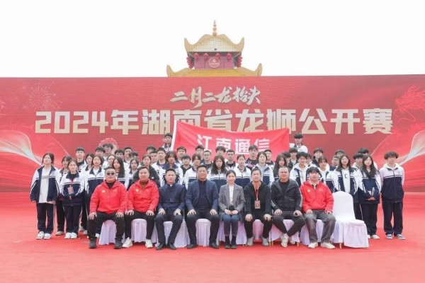 岳陽市江南通信職業技術學校有限公司,岳陽江南學校,岳陽江南通信學校,岳陽職業學校