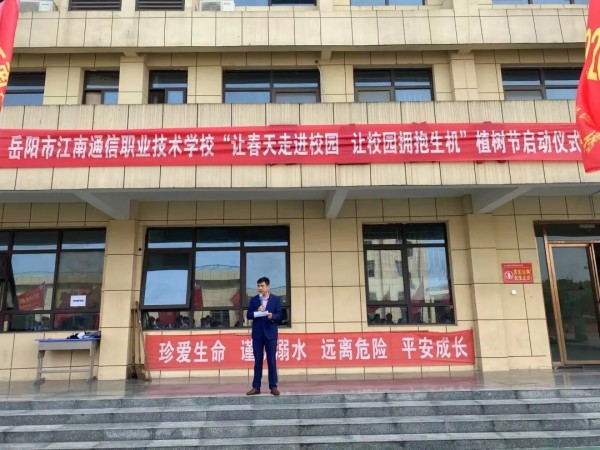 岳陽市江南通信職業技術學校有限公司,岳陽江南學校,岳陽江南通信學校,岳陽職業學校