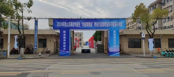 岳陽市江南通信職業技術學校有限公司,岳陽江南學校,岳陽江南通信學校,岳陽職業學校