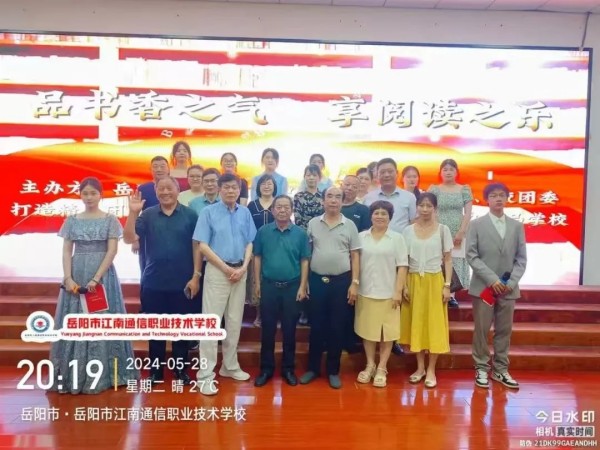 岳陽市江南通信職業技術學校有限公司,岳陽江南學校,岳陽江南通信學校,岳陽職業學校