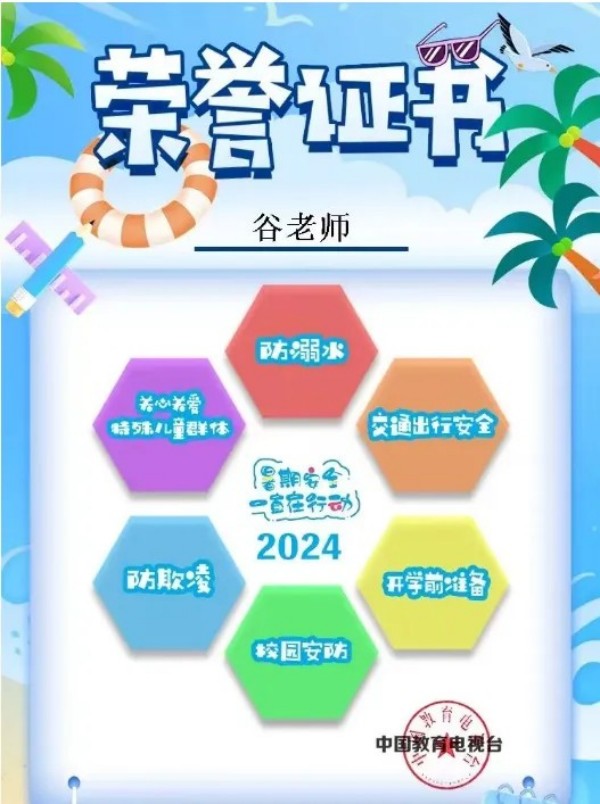 岳陽市江南通信職業技術學校有限公司,岳陽江南學校,岳陽江南通信學校,岳陽職業學校