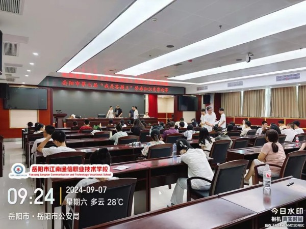 岳陽市江南通信職業技術學校有限公司,岳陽江南學校,岳陽江南通信學校,岳陽職業學校