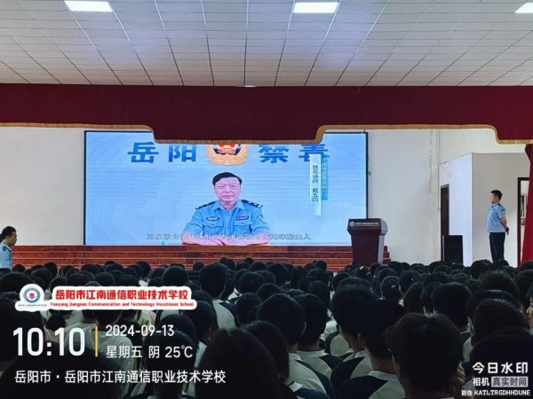 岳陽市江南通信職業技術學校有限公司,岳陽江南學校,岳陽江南通信學校,岳陽職業學校