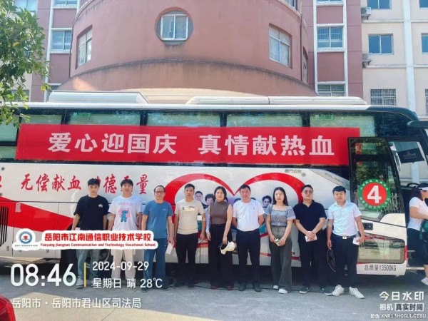 岳陽市江南通信職業技術學校有限公司,岳陽江南學校,岳陽江南通信學校,岳陽職業學校 岳陽市江南通信職業技術學校有限公司,岳陽江南學校,岳陽江南通信學校,岳陽職業學校