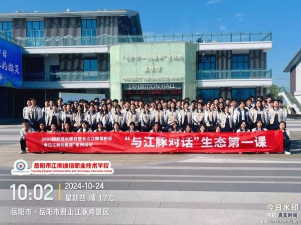 岳陽市江南通信職業技術學校有限公司,岳陽江南學校,岳陽江南通信學校,岳陽職業學校 岳陽市江南通信職業技術學校有限公司,岳陽江南學校,岳陽江南通信學校,岳陽職業學校