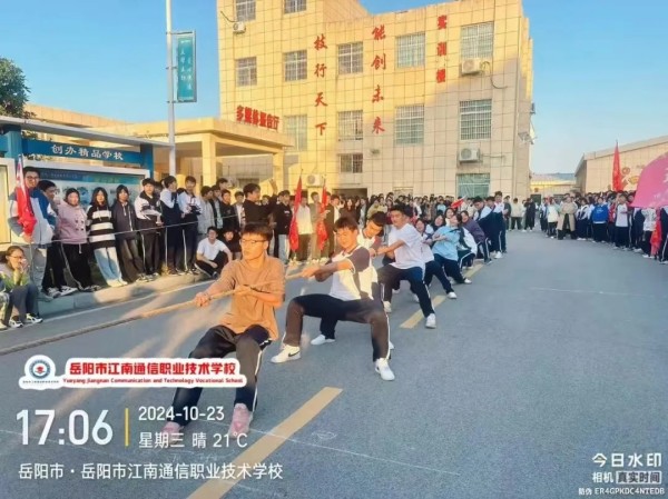 岳陽市江南通信職業技術學校有限公司,岳陽江南學校,岳陽江南通信學校,岳陽職業學校