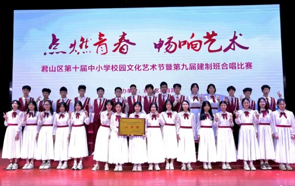 岳陽市江南通信職業技術學校有限公司,岳陽江南學校,岳陽江南通信學校,岳陽職業學校