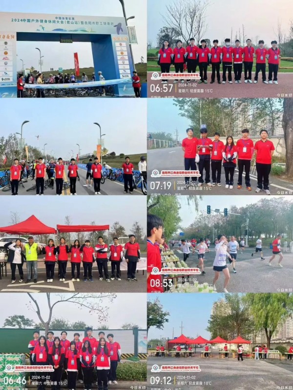 岳陽市江南通信職業技術學校有限公司,岳陽江南學校,岳陽江南通信學校,岳陽職業學校