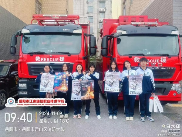 岳陽市江南通信職業技術學校有限公司,岳陽江南學校,岳陽江南通信學校,岳陽職業學校