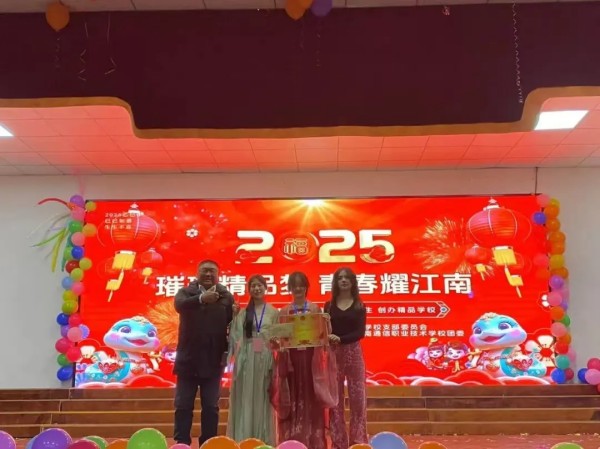 岳陽市江南通信職業技術學校有限公司,岳陽江南學校,岳陽江南通信學校,岳陽職業學校