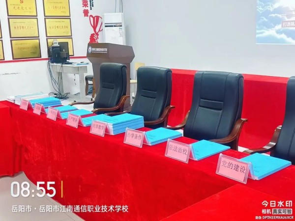 岳陽市江南通信職業技術學校有限公司,岳陽江南學校,岳陽江南通信學校,岳陽職業學校