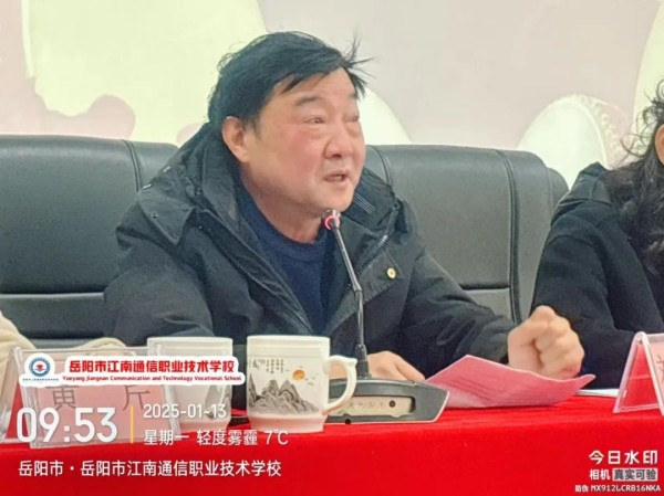 岳陽市江南通信職業技術學校有限公司,岳陽江南學校,岳陽江南通信學校,岳陽職業學校