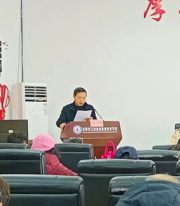 岳陽市江南通信職業技術學校有限公司,岳陽江南學校,岳陽江南通信學校,岳陽職業學校