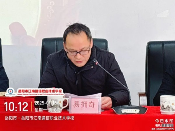 岳陽市江南通信職業技術學校有限公司,岳陽江南學校,岳陽江南通信學校,岳陽職業學校