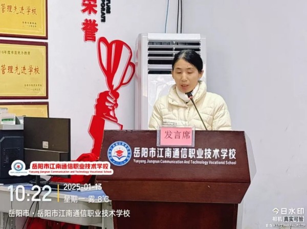 岳陽市江南通信職業技術學校有限公司,岳陽江南學校,岳陽江南通信學校,岳陽職業學校