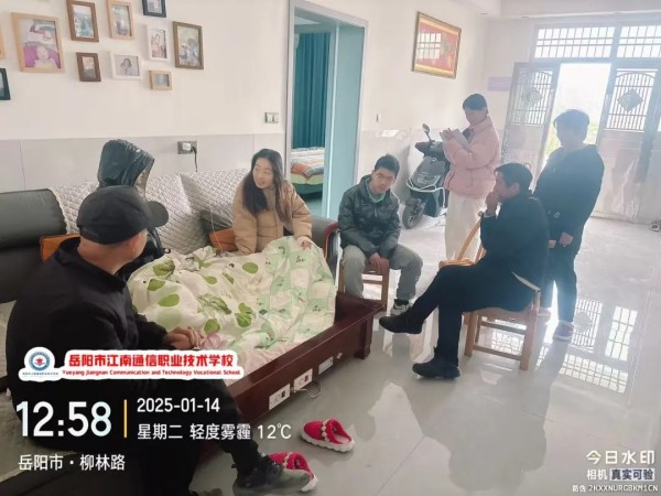 岳陽市江南通信職業技術學校有限公司,岳陽江南學校,岳陽江南通信學校,岳陽職業學校