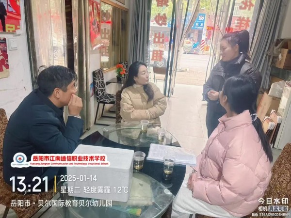 岳陽市江南通信職業技術學校有限公司,岳陽江南學校,岳陽江南通信學校,岳陽職業學校