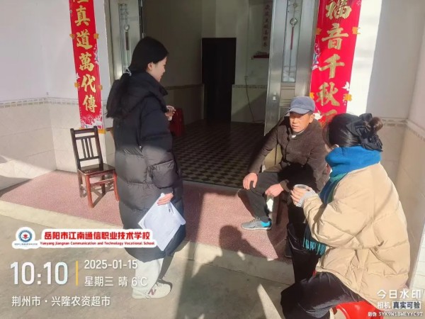 岳陽市江南通信職業技術學校有限公司,岳陽江南學校,岳陽江南通信學校,岳陽職業學校